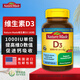 Nature Made維生素d3軟膠囊 VD3兒童孕婦成人中老年Vitamin D3天維美美國進(jìn)口 1000IU 180粒*1瓶 【日常補充】