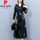 皮爾卡丹（pierre cardin）時尚氣質(zhì)連衣裙女士長袖春秋冬季新款媽l媽襯衫裙子內(nèi)搭長裙打底 藏青色 L 【100-110斤】