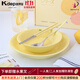 凱得寶漫櫻日本日式簡(jiǎn)約陶瓷碗盤(pán)筷勺套裝微波爐餐具高級感喬遷之喜送禮 漫櫻禮盒 黃 一人食 4件套