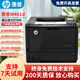【二手9成新】惠普401d/dn黑白激光A4高速打印無線手機(jī)辦公家用自動雙面有線網(wǎng)絡(luò)微信打印 送新硒鼓 401d（usb連接+自動雙面）