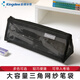 Kingdee開學(xué)季必備用品文具透明網(wǎng)紗筆袋 中小學(xué)開學(xué)文具袋文具盒考試專用袋便攜可帶入考場中高考 黑色