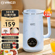 揚子破壁機豆?jié){機免濾家用小型全自動免煮免洗料理機 1.5L大容量五谷雜糧輔食機多功能預(yù)約定時榨汁機 天空藍1.5L（透明壺蓋+免濾暢飲+12小時預(yù)約）