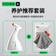 CICIDO/夕多CICIDO汽車速效鍍膜劑車漆度晶納米水晶鍍膜劑養(yǎng)護漆面翻新修復(fù)液 拋光擦巾*2+速效鍍膜劑 439ml 1瓶
