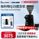 GALIWIN伽利略 GALIWIN-新款Q18意式商用家用電動(dòng)咖啡定量咖啡豆研磨機(jī)咖啡豆平刀磨豆機(jī) 新款Q18磨豆機(jī)黑色【轟炸機(jī)禮包】