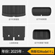3W適用于新款特斯拉ModelY-L專(zhuān)用TPE后備箱墊汽車(chē)尾箱墊防護四件套