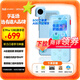 有道聽(tīng)力寶E7Pro 128G【AI全能拍照】新課標英語(yǔ)學(xué)習機聽(tīng)讀神器聽(tīng)力隨身聽(tīng)磨耳朵口袋AI單詞機復讀機