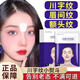 SEOMOU水滴川字紋去除神器抬頭紋貼眉間紋貼去皺紋補水川子紋眉間貼男女 1盒裝【24貼】