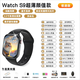GGIDI[5G全網(wǎng)通超薄頂配版] 智能電話手表Watch 9蜂窩版插卡全功能前后雙攝成人小初高中學生定位禁用 午夜黑S9超薄大運行雙攝閃光燈高續(xù)航自由下載大屏