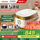 東芝（TOSHIBA）國家補貼0涂層電飯煲4升2-3-5人316L發(fā)芽米鮮飯煲 IH立體加熱家用多功能蒸煮電飯鍋 日本進(jìn)口涂層 雙內膽丨 4L RC-15HNC(W)