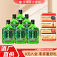 竹葉青酒  38度好運(yùn)竹125ml*6瓶  山西杏花村汾酒露酒（裸瓶） 38%vol 125mL 6瓶