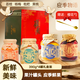 應(yīng)季物語水果罐頭390克裝*4罐 果汁荔枝楊梅枇杷黃桃?guī)X南三寶禮盒裝送禮