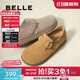百麗（Belle）厚底勃肯鞋女款毛毛雪地短靴棉鞋子D4W1DAM5預售 卡其色-單里 37 (235mm)