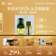 阿芙（AFU）十一11籽拋光油面部發(fā)酵精油60ml套裝 緊致淡紋