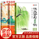 【官方正版】全5冊 作文金句800例小學(xué)正版 注音版 高分作文素材 作文金句800例自營店 小學(xué)生經(jīng)典作文范本 三四五六年級小學(xué)生作文大全寫人寫景記事與好詞好句好段適合三年級作文書三到五年級 3本 作