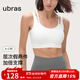 ubras無(wú)縫假兩件中強運動(dòng)背心文胸內衣女無(wú)鋼圈美背運動(dòng)胸罩 米白色 L 80A/80B/80C