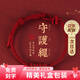 Tsful紅繩手鏈男女款手工編織手繩本命年護身符學(xué)生十八歲成人禮禮物 3mm喜樂(lè )紅酒窩結款守護繩