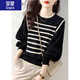 羅蒙（ROMON）女裝針織襯衫2025年新款拼接花邊領(lǐng)針織衫條紋燈籠袖上衣通勤百搭 黑色 L （105-115斤）