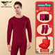 七匹狼本命年內衣男士屬馬年酒紅色純棉V領(lǐng)秋衣秋褲結婚全棉打底衫套裝 酒紅圓.領(lǐng)4件套(內衣+內褲+襪子) XL (175)推薦 130-150斤