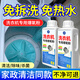家可美（jiakemei）洗衣機清洗劑爆氧粉滾筒全自動(dòng)洗衣機槽清潔劑強力除垢殺菌去污漬 1kg 1瓶 洗衣機爆氧粉