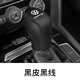 喜尚喜大眾邁騰真皮排擋套帕薩特檔位套途觀(guān)凌度探歌途岳CC高爾夫檔把套 真皮-7代/7.5代高爾夫-黑皮黑線(xiàn)