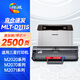 繪威適用三星M2020 M2021 M2070 M2071打印機(jī)硒鼓M2020W M2022W M2070FW M2071FH粉盒MLT-D111S硒鼓 易加粉