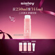 希思黎（Sisley）花香水250ml潤膚水粉水爽膚水護膚品中秋禮盒【效期至26年11月】