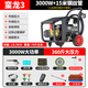 黑貓圣將商用洗車機(jī)洗車高壓水槍220v工業(yè)洗車水槍高壓清洗機(jī)大功率洗車泵 3000W 商用款【360水壓+15米鋼絲管+壺】 商用機(jī)純銅渦輪增壓泵便攜式收納多功能工業(yè)強(qiáng)力洗地機(jī)