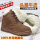 雪地靴羊毛冬季零下30牛皮棉靴男老式大頭棉鞋勞保鞋翻毛皮鞋加厚 卡其色【牛筋底】 42