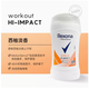 舒耐（Rexona）原裝進口舒耐香體止汗膏腋下爽身持久抑汗留香走珠露液噴霧神器 40ml 1瓶 西柚淡香止汗膏