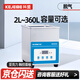 科盟超聲波清洗機(jī)2L商用工業(yè)小型五金精密件首飾加工清洗器KM-12C