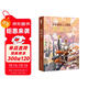 尼安德特人三部曲：混血兒 【加】羅伯特·索耶 加拿大科幻教長(cháng) 尼安德特人三部曲其三