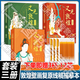【全新印次】又見(jiàn)敦煌描摹本 描畫(huà)本 人物篇裝飾篇紋樣篇 敦煌壁畫(huà)線(xiàn)描精品集 敦煌畫(huà)冊描摹 白描描摹本 敦煌線(xiàn)描稿 一念敦煌飛天畫(huà)像工筆畫(huà)臨摹畫(huà)冊描線(xiàn)書(shū)描佛線(xiàn)稿描摹描金 3冊 又見(jiàn)敦煌