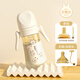 貝思卡兒兒童1-3歲PPSU防脹氣嬰兒護(hù)齒標(biāo)準(zhǔn)口徑防噴吸管感溫變色鴨嘴奶瓶 艾格白ppsu 300ml 奶嘴+吸管組