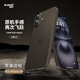 麥麥米適用iPhone 16 Plus手機(jī)殼 精孔原創(chuàng)輕奢版蘋果16 Plus手機(jī)超薄磨砂透明保護(hù)套創(chuàng)意男簡(jiǎn)約殼 蘋果16 Plus丨透明黑丨精孔超薄微磨砂
