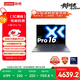 聯(lián)想小新Pro16 2025輕薄筆記本電腦 2代酷睿Ultra5 32G 1T 2.8K OLED 120Hz 1100nits【國家補貼20%】