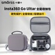 Smorss適用于影石Insta360 GO Ultra拇指相機收納包Vlog便攜機身包運動(dòng)相機配件全套收納包