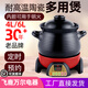 飛鹿CKD-30陶瓷電煎藥壺多功能全自動(dòng)分體養(yǎng)生智能湯粥中藥涼茶煲 飛鹿 4L 湯鍋+底座