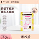 dacco三洋防溢乳墊哺乳期產(chǎn)婦哺乳內(nèi)衣墊超薄一次性隔乳墊奶貼隔奶墊 66枚