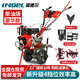 英德爾微耕機(jī)汽油小型開溝機(jī)柴油松土機(jī)農(nóng)用耕地機(jī)旋耕機(jī)鋤草松土起壟機(jī) 柴油機(jī)+行走輪+松土水田開溝