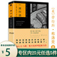 懸疑推理偵探燒腦小說(shuō)一滴烈酒  作者[美] 勞倫斯·布洛克著(zhù)新著(zhù)八百萬(wàn)種死法等 一滴烈酒（有蓋章）定價(jià)28