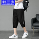 韓三歲16初中學(xué)生運動(dòng)七分褲男孩15夏季短褲14歲青少年薄款大童休閑褲子高中生13大碼中褲子 黑色 （款式一）-7 XL體重（125-140）斤