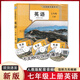 僅光盤(pán)不含書(shū)2024新教材配套英語(yǔ)光盤(pán)CD-ROM音頻七年級上冊人教版課本教材配套人民教育出版社 含激活碼 僅帶驅動(dòng)電腦或手機播放（拆封不退換)拆封不退 七年級上冊