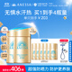 安熱沙新一代小金瓶防曬乳60mL*2成膜快膚感好防曬王嘉爾同款學(xué)生軍訓
