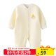 班杰威爾（Banjvall）嬰兒衣服秋冬季夾棉連體衣0-2歲男女寶寶純棉長(cháng)袖睡衣新生兒哈衣 加厚猴子米哈衣 80cm (建議9-12個(gè)月身高73-80cm)