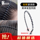 優(yōu)家UPLUS防滑波浪隱形發(fā)箍男士頭箍洗臉發(fā)窟發(fā)捆壓發(fā)碎發(fā)卡整理女