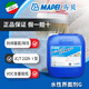 馬貝界面劑G國標(biāo)2329水泥增強(qiáng)劑SP700乳液瓷磚拉毛厚貼地暖找平添加劑 馬貝界面劑G（8KG）