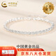 中國(guó)黃金（CHINA GOLD）S925銀鳳尾手鏈女款輕奢小眾手串飾品情人節(jié)生日禮物送女友老婆 【今/次日達(dá)】鳳尾手鏈