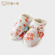 巴厘小豬（BALIPIG）寶寶學(xué)步鞋中國風(fēng)護(hù)腳套秋冬季加絨過年保暖襪套防滑 平安喜樂 11cm（3-6個(gè)月）