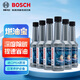 博世（BOSCH）燃油寶除積碳車用汽油燃油添加劑汽車發(fā)動機油路養(yǎng)護除積碳清洗劑 博世燃油寶6支900ml（深層除碳）