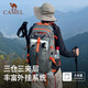 駱駝戶(hù)外登山包旅游旅行輕便大容量雙肩包騎行跑步男女包1F01O018灰色